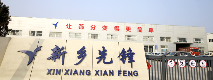 廠(chǎng)區.jpg